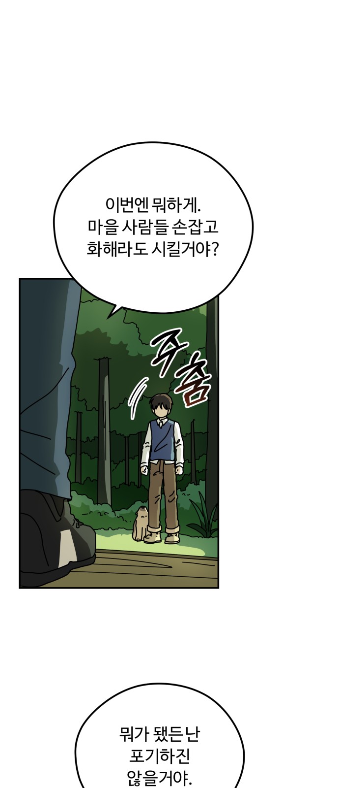 47 페이지