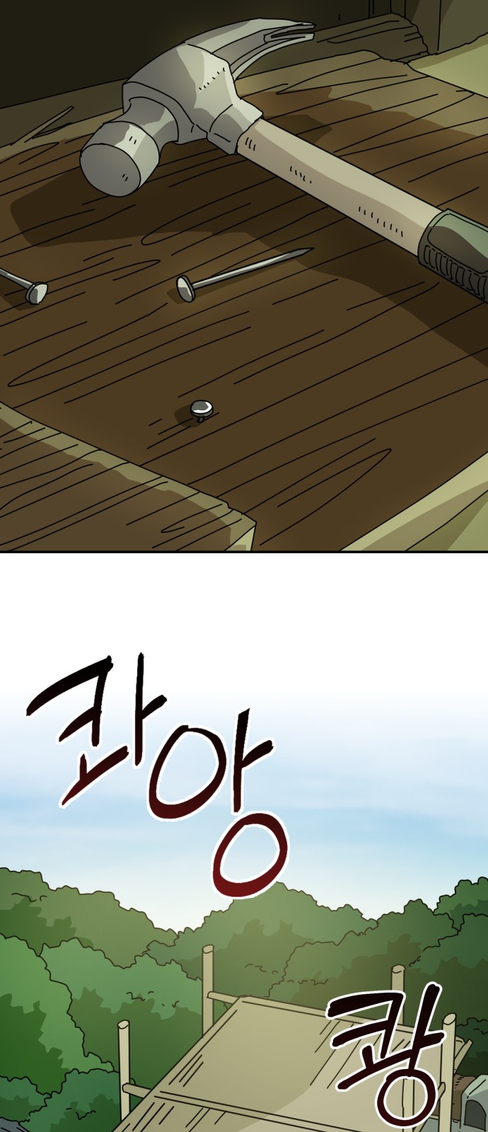 51 페이지