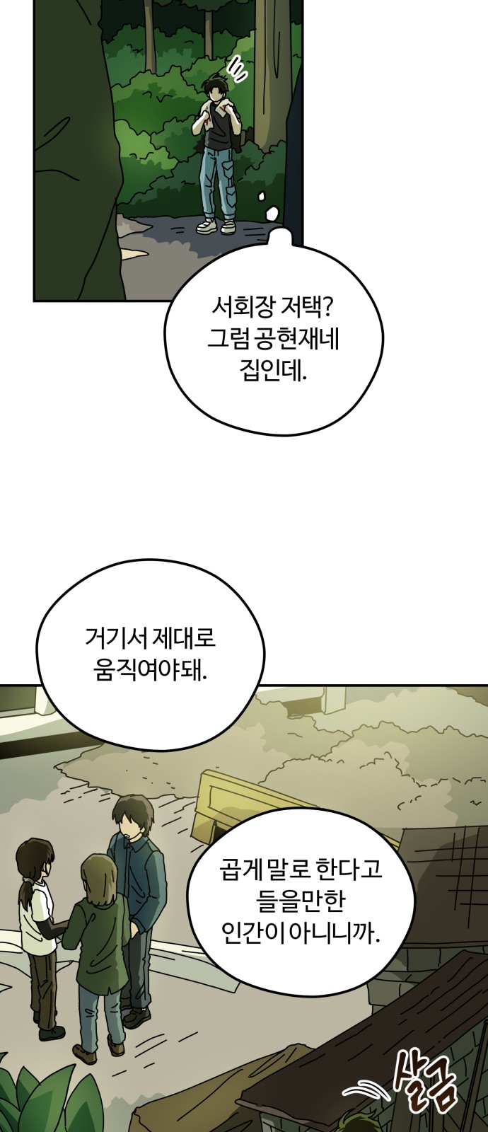 56 페이지
