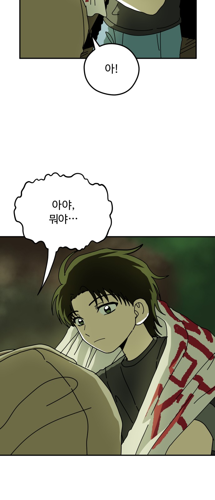 58 페이지