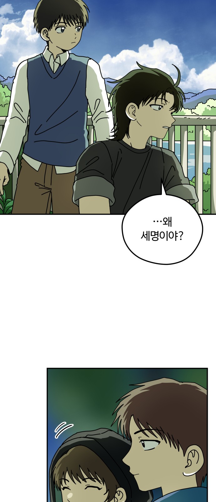 9 페이지