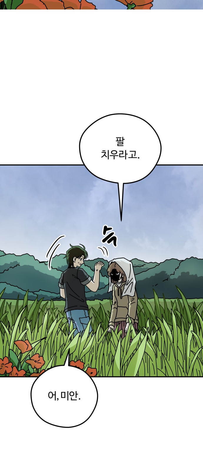 12 페이지