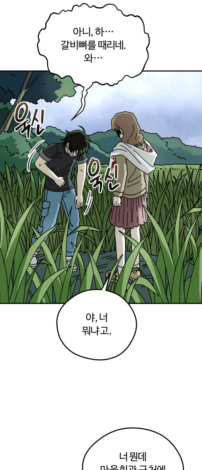 14 페이지