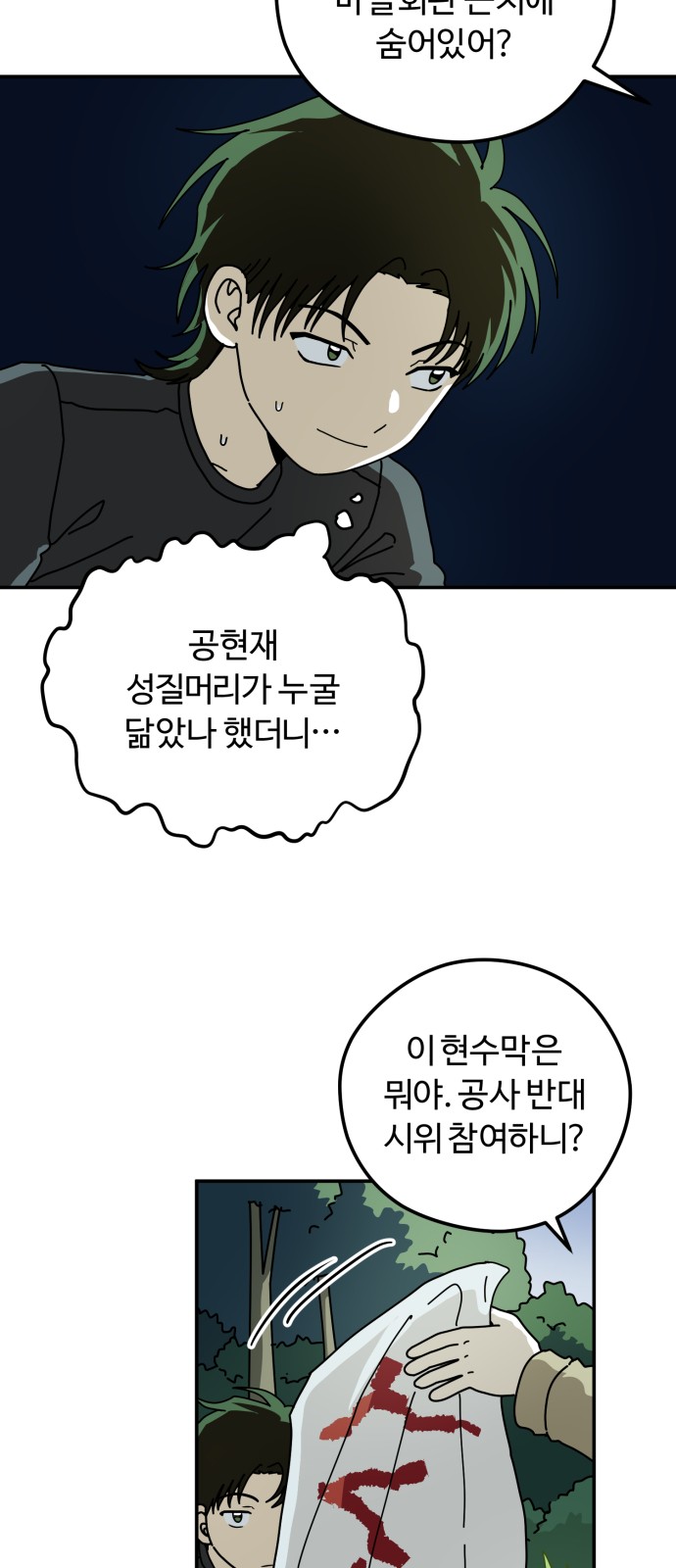 15 페이지
