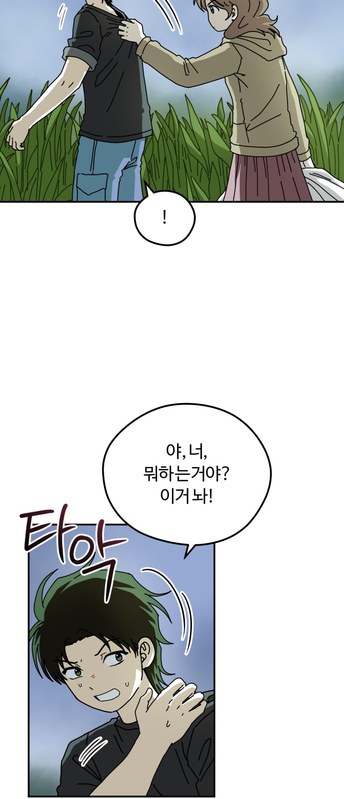 20 페이지
