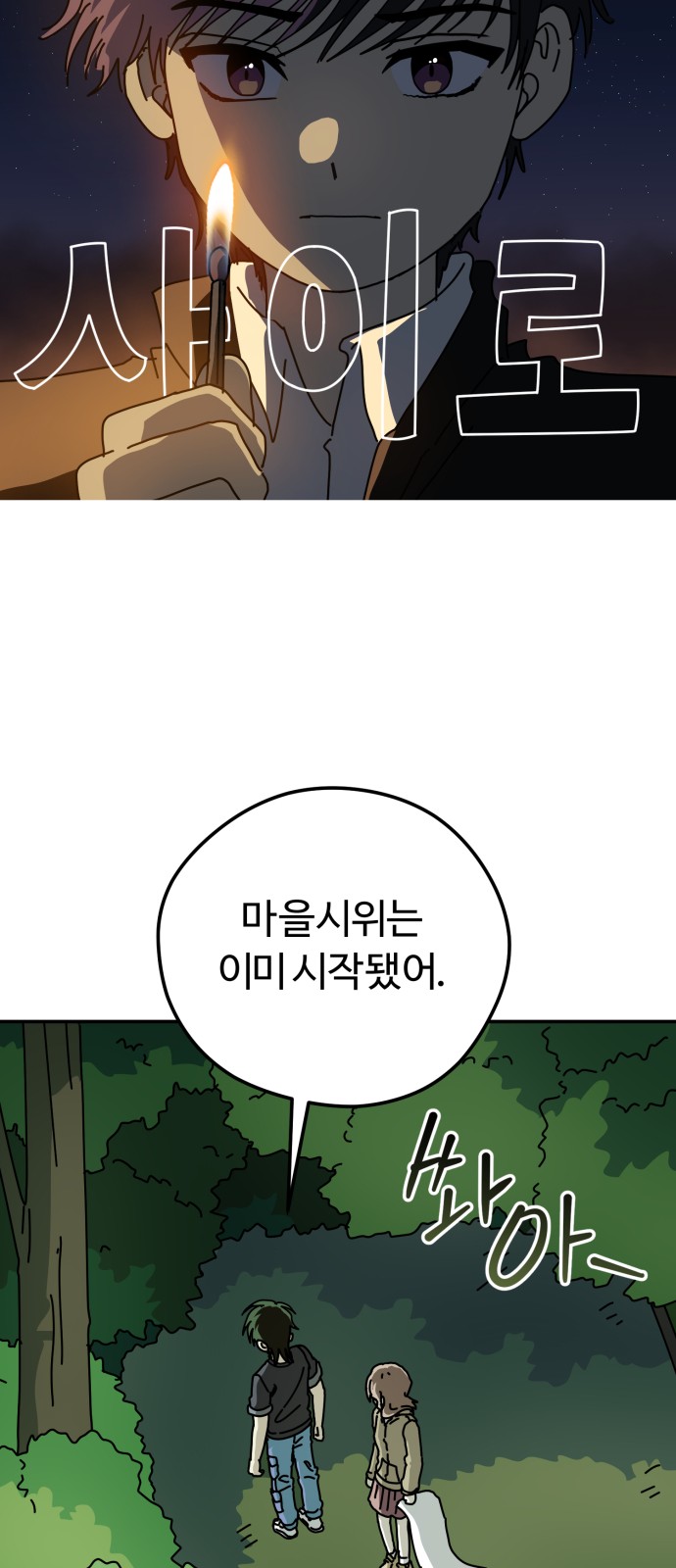 23 페이지