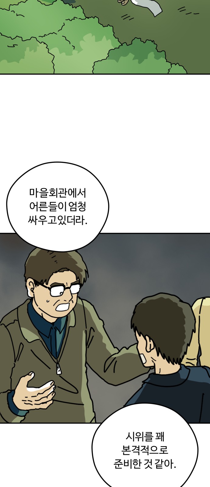 24 페이지