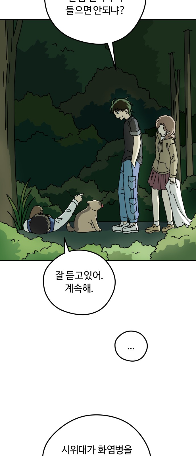 26 페이지