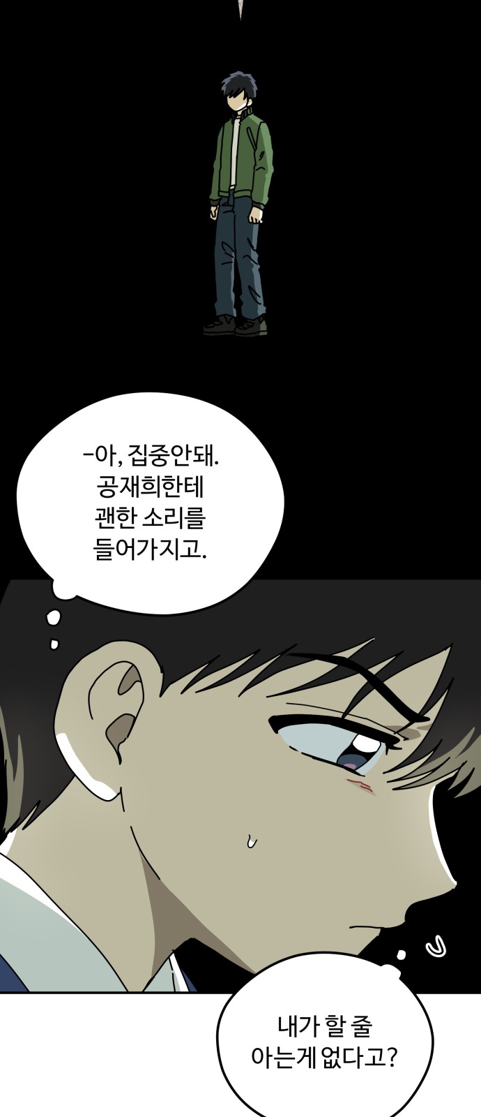 33 페이지
