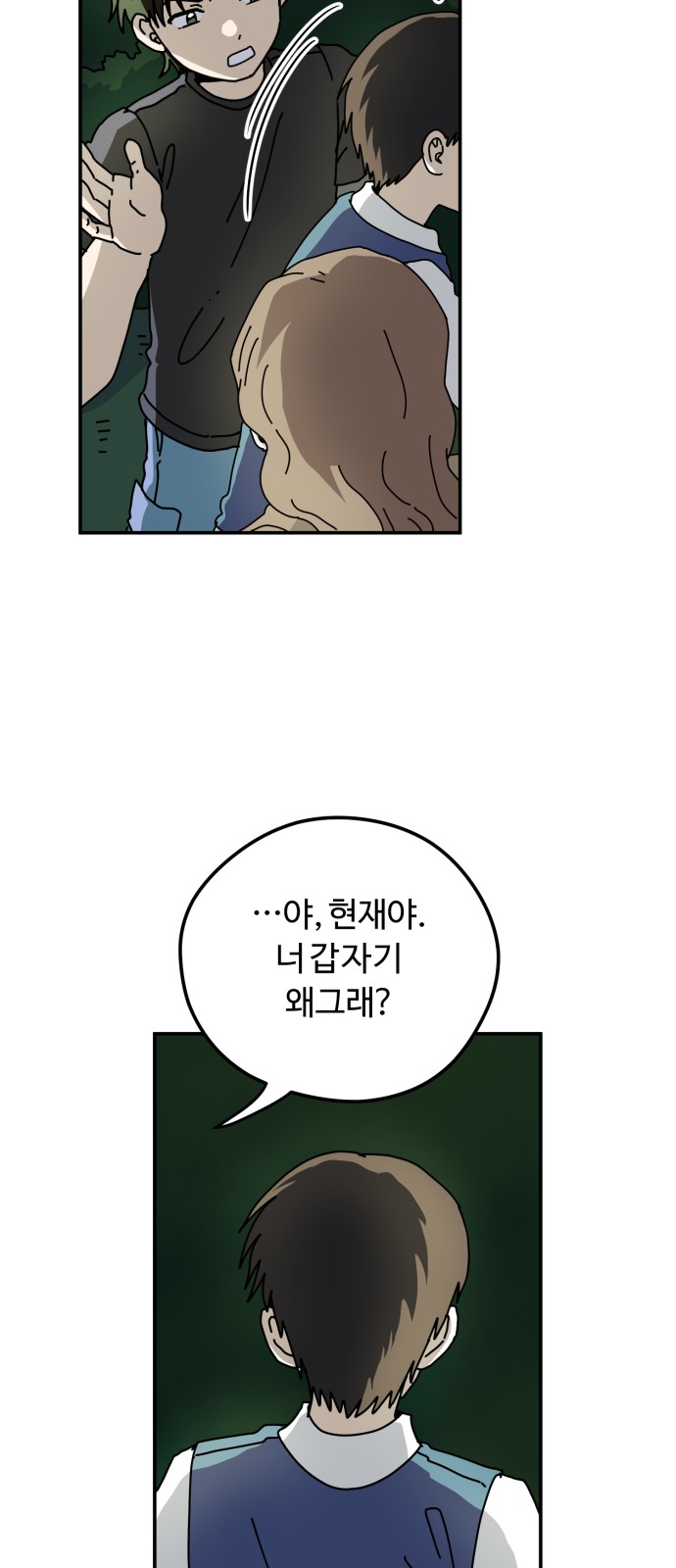 39 페이지