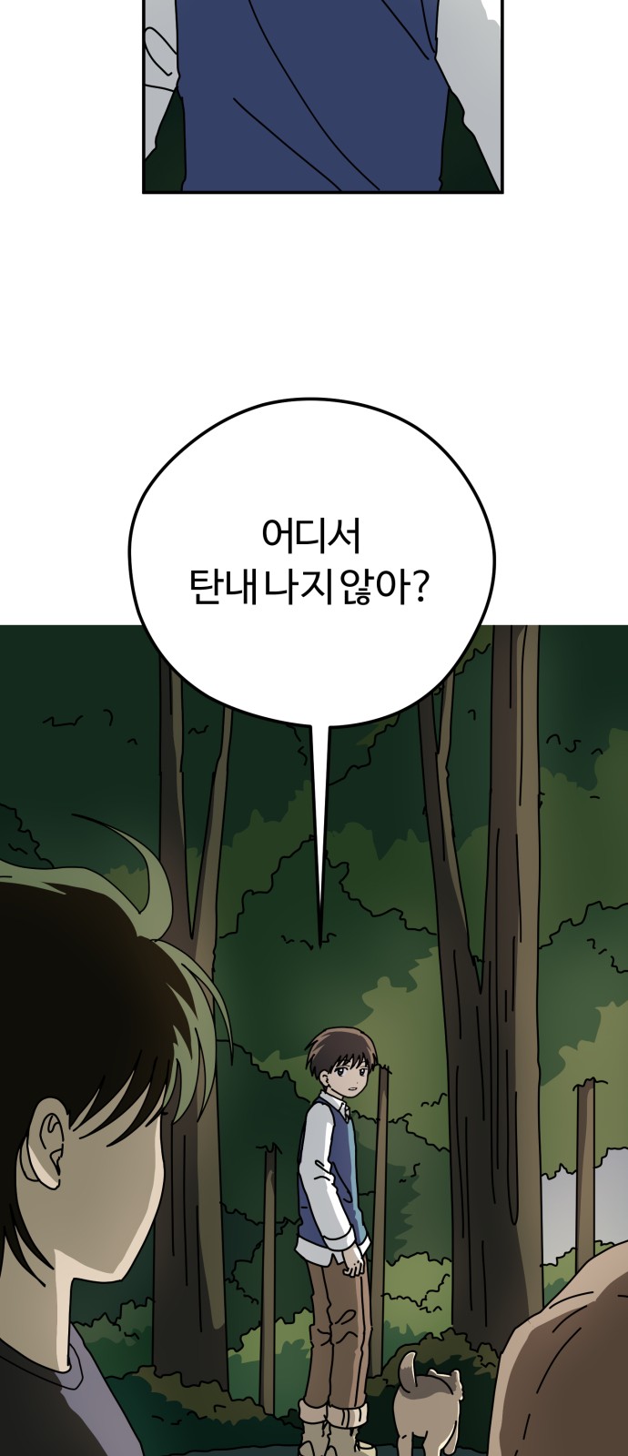 40 페이지