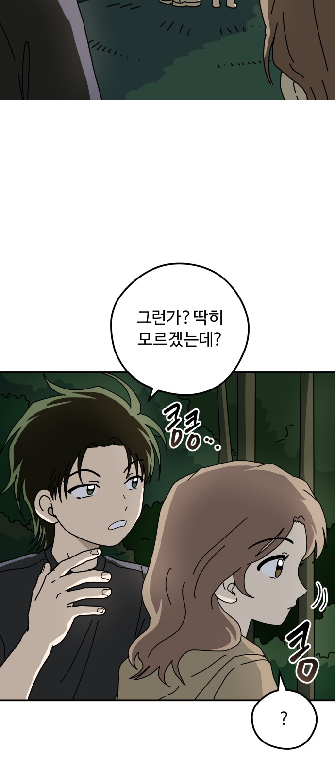 41 페이지