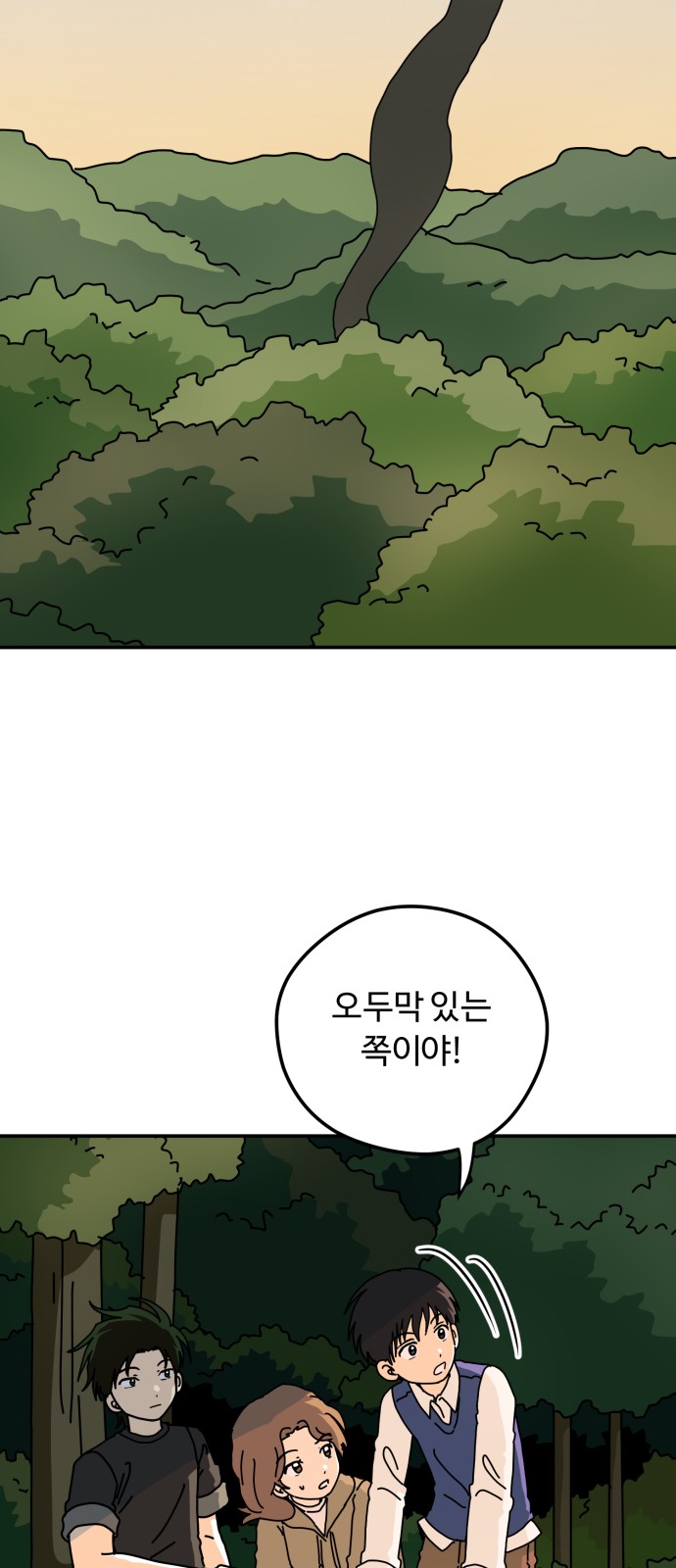 45 페이지