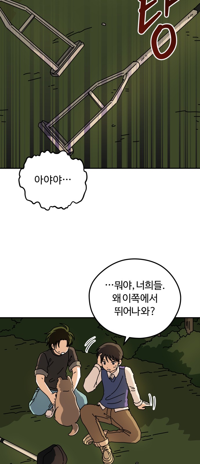 55 페이지