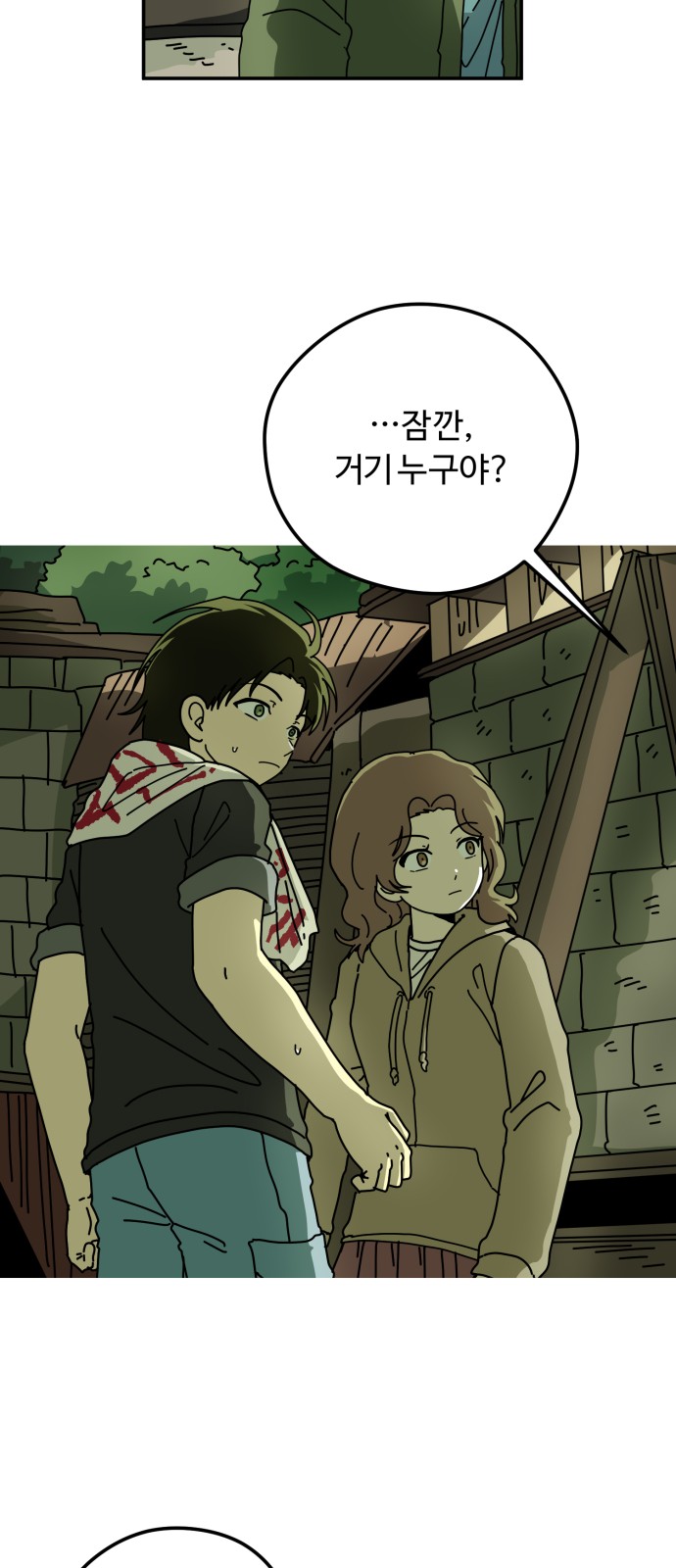 6 페이지
