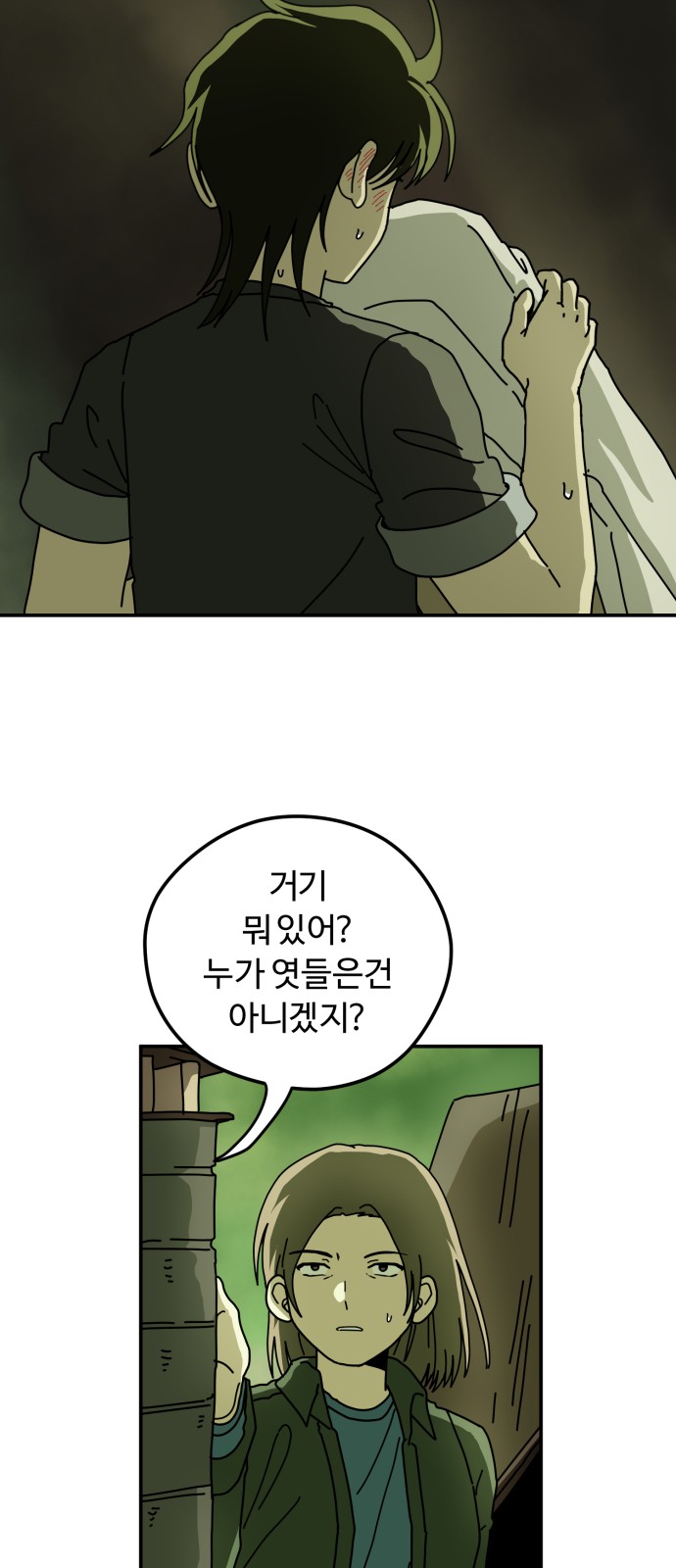 9 페이지