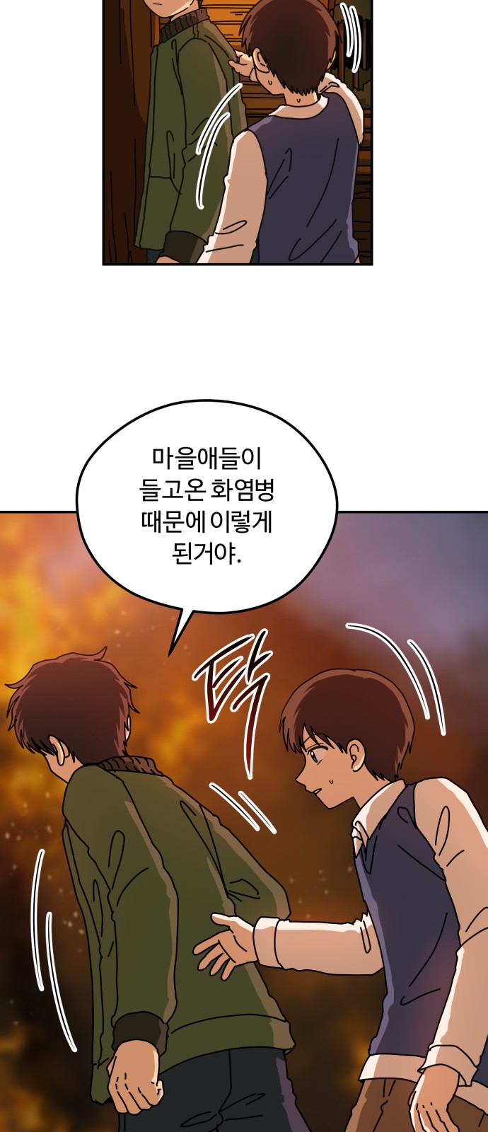 11 페이지