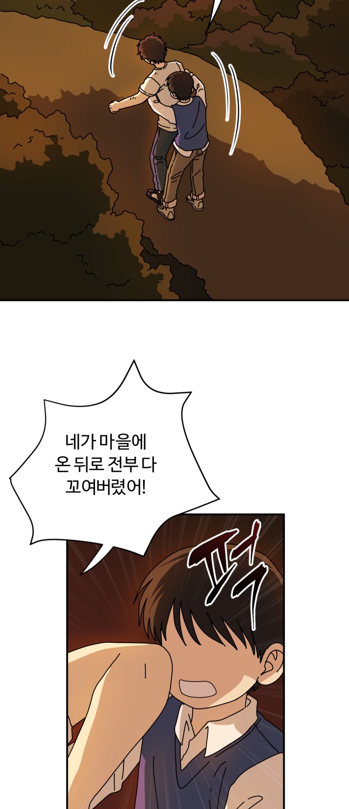 20 페이지