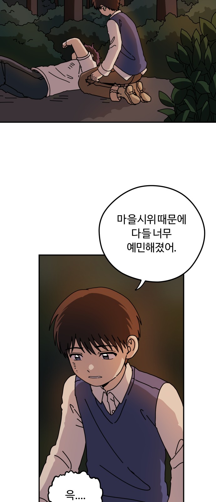 33 페이지