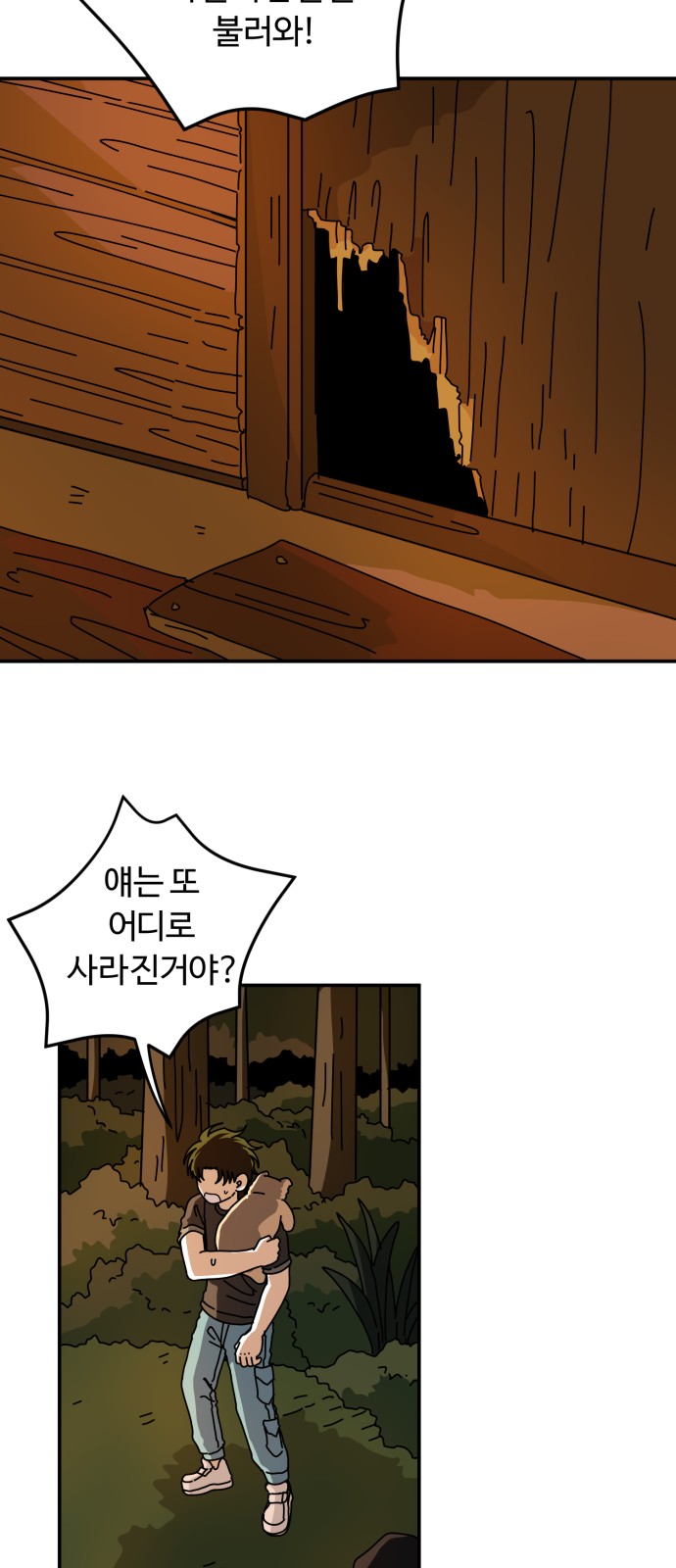 38 페이지