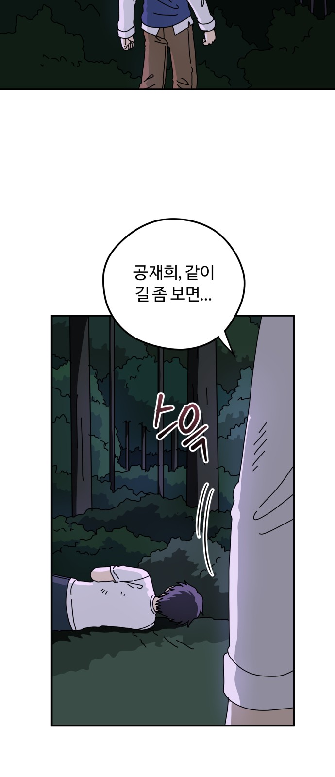 44 페이지