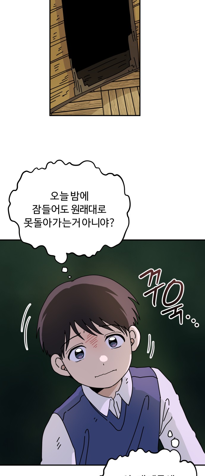 49 페이지