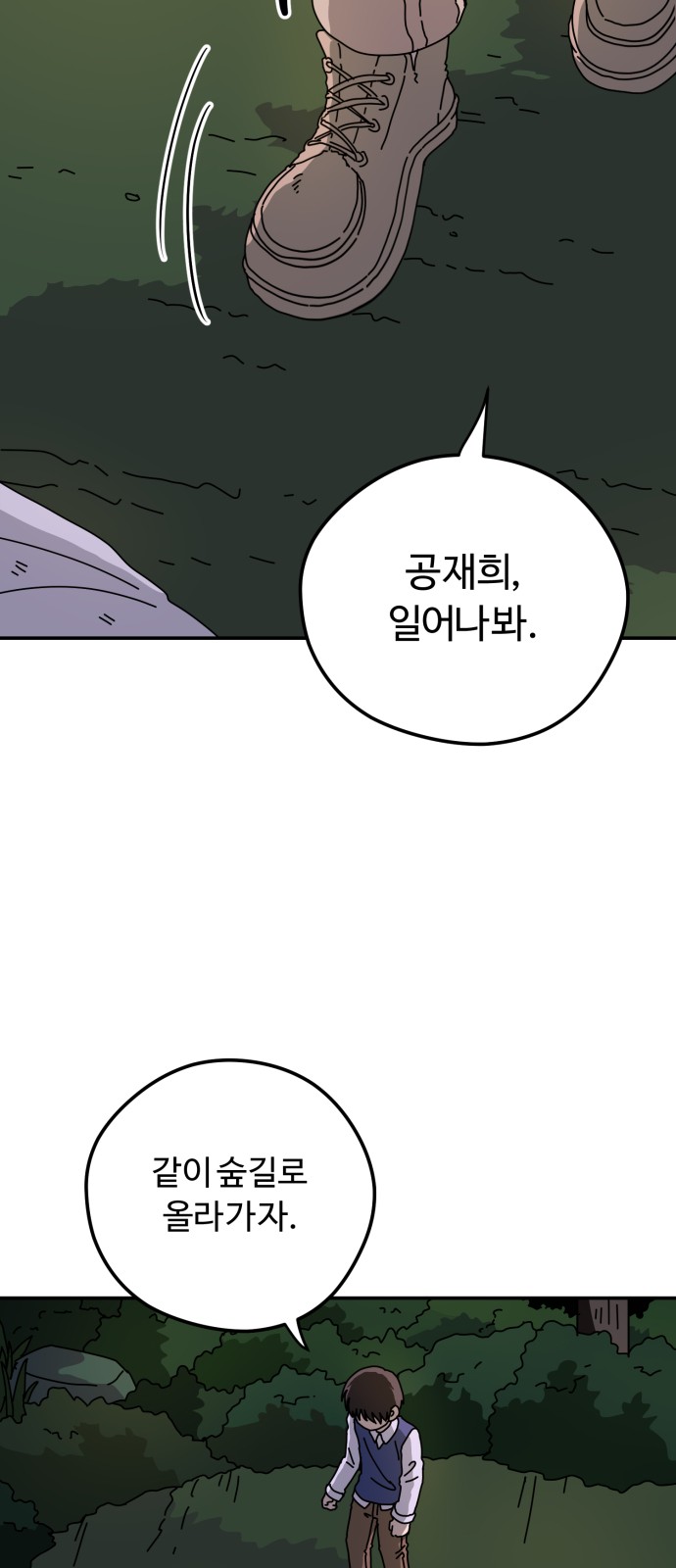 56 페이지