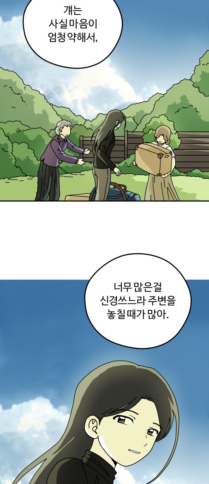 62 페이지