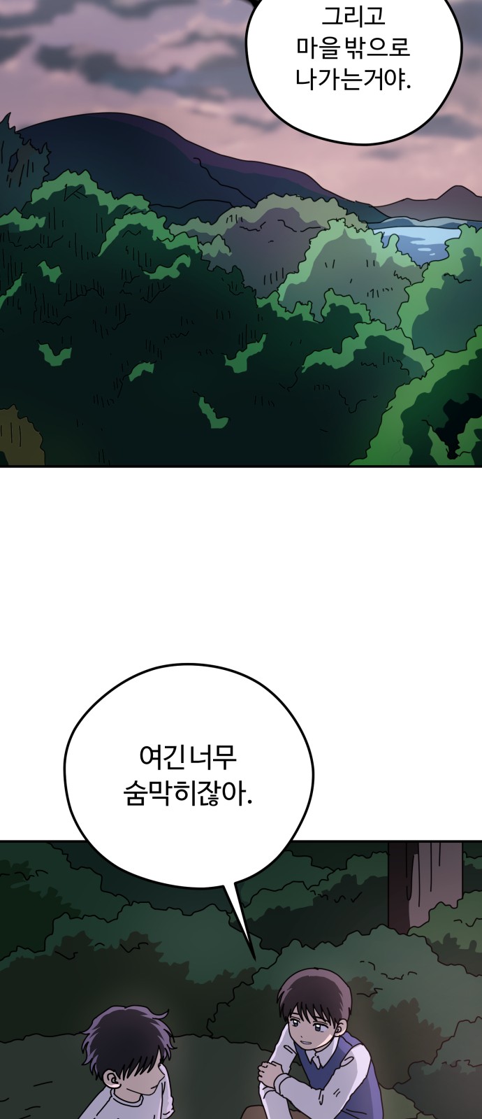 66 페이지