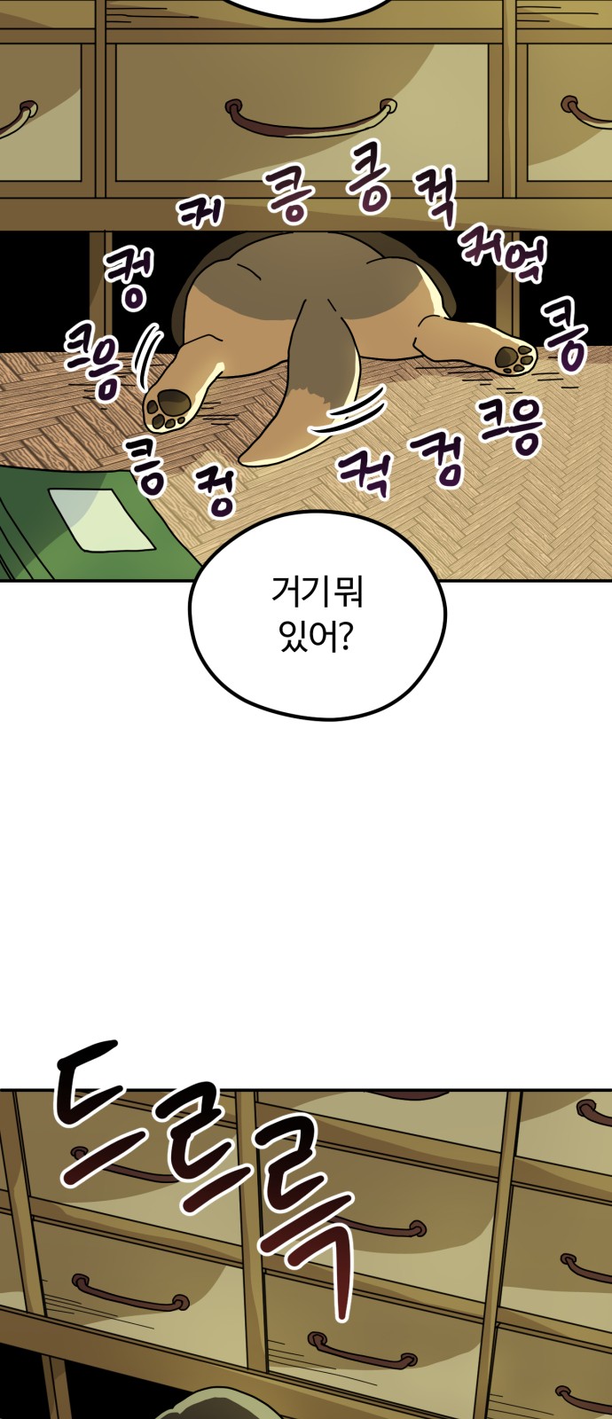 10 페이지