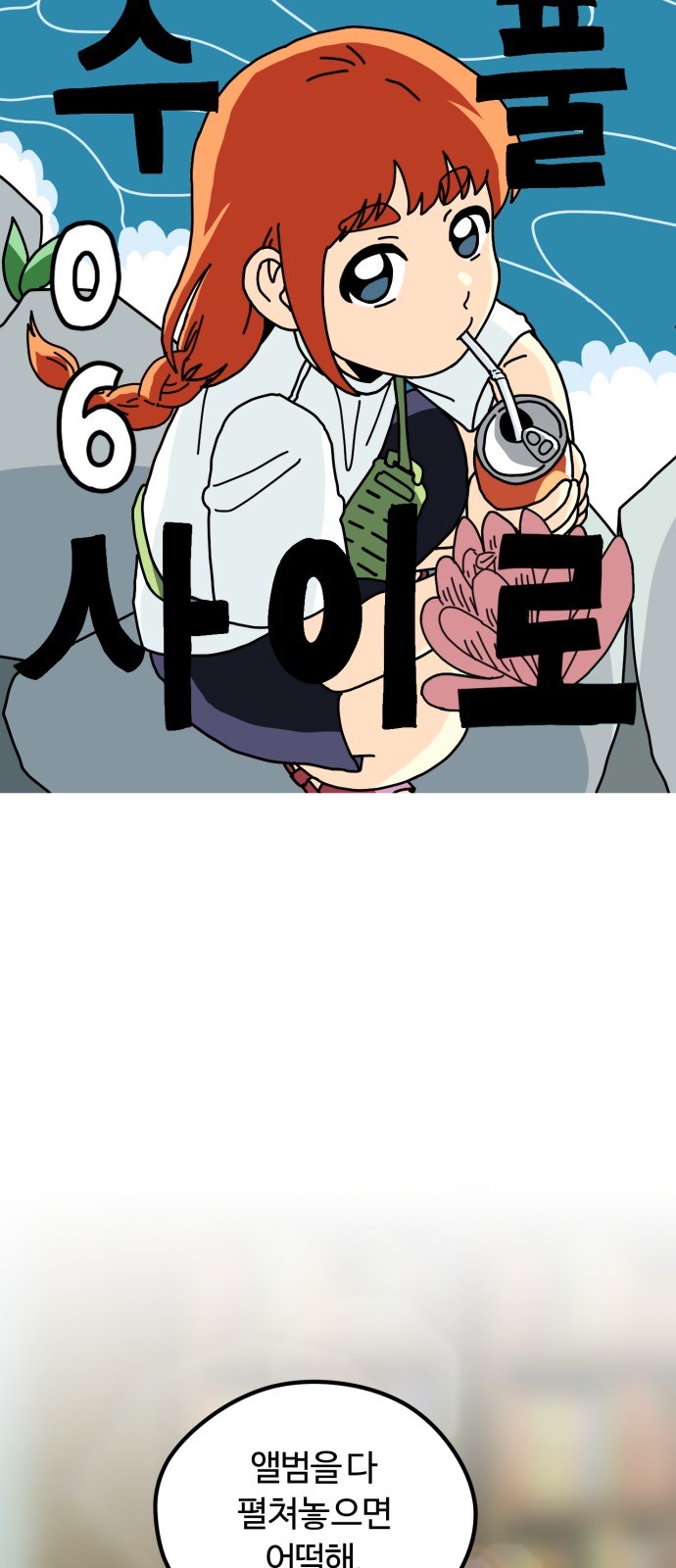 16 페이지
