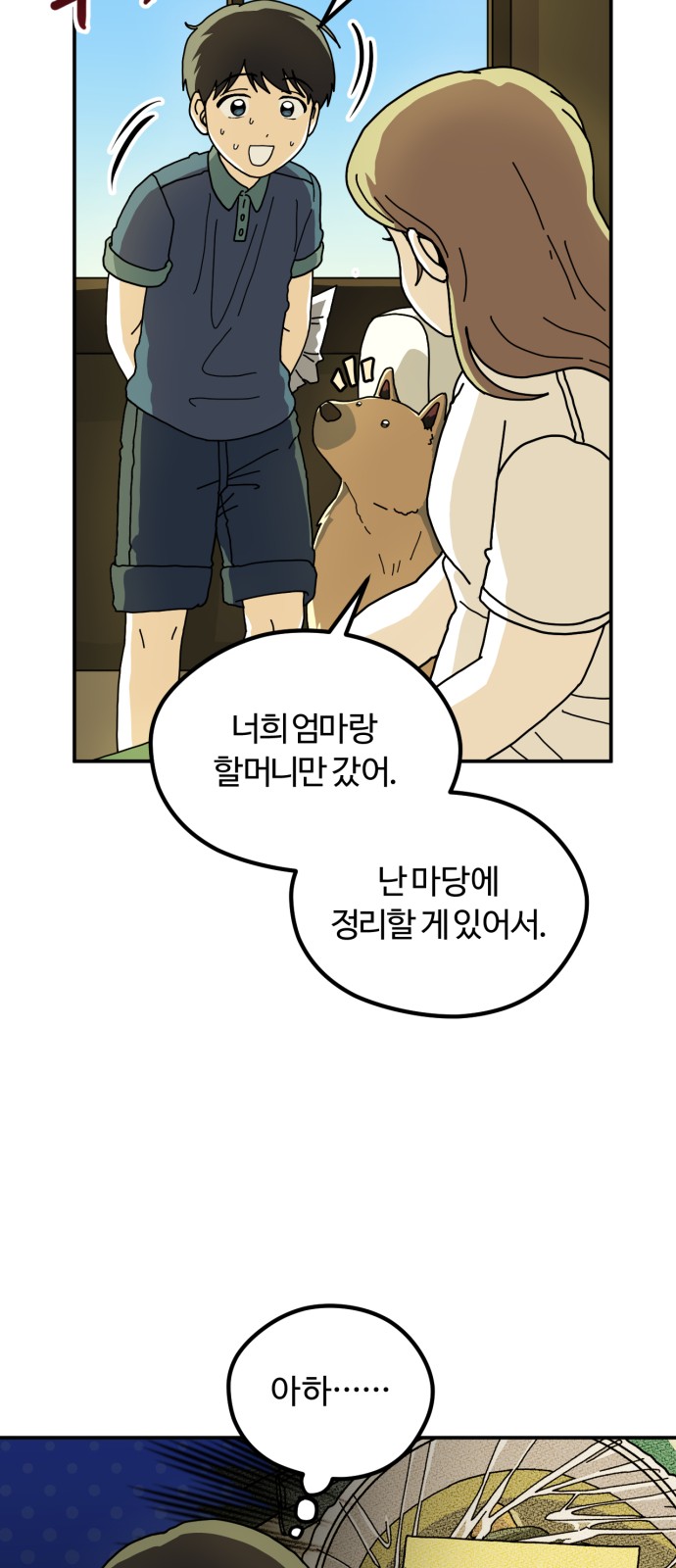 18 페이지