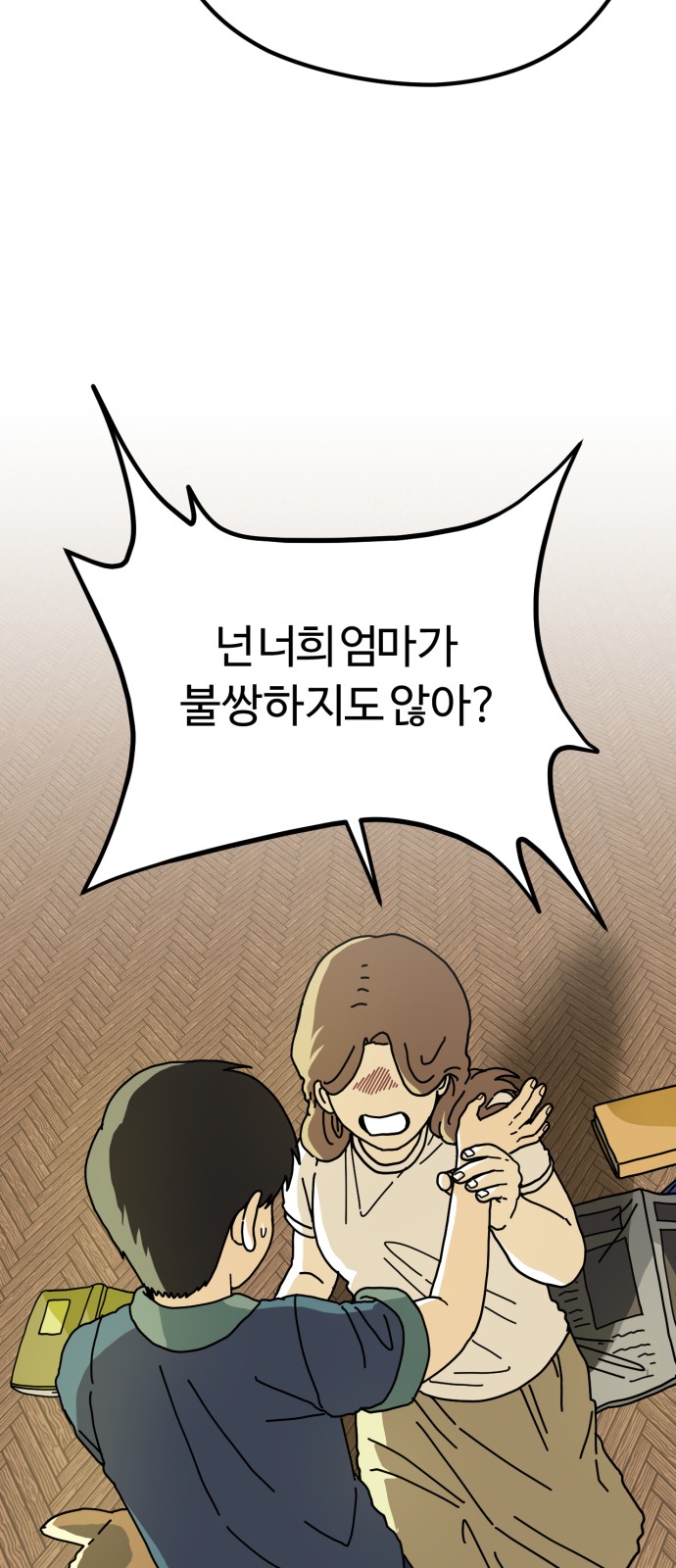 24 페이지
