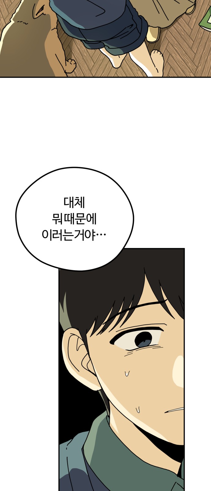 25 페이지