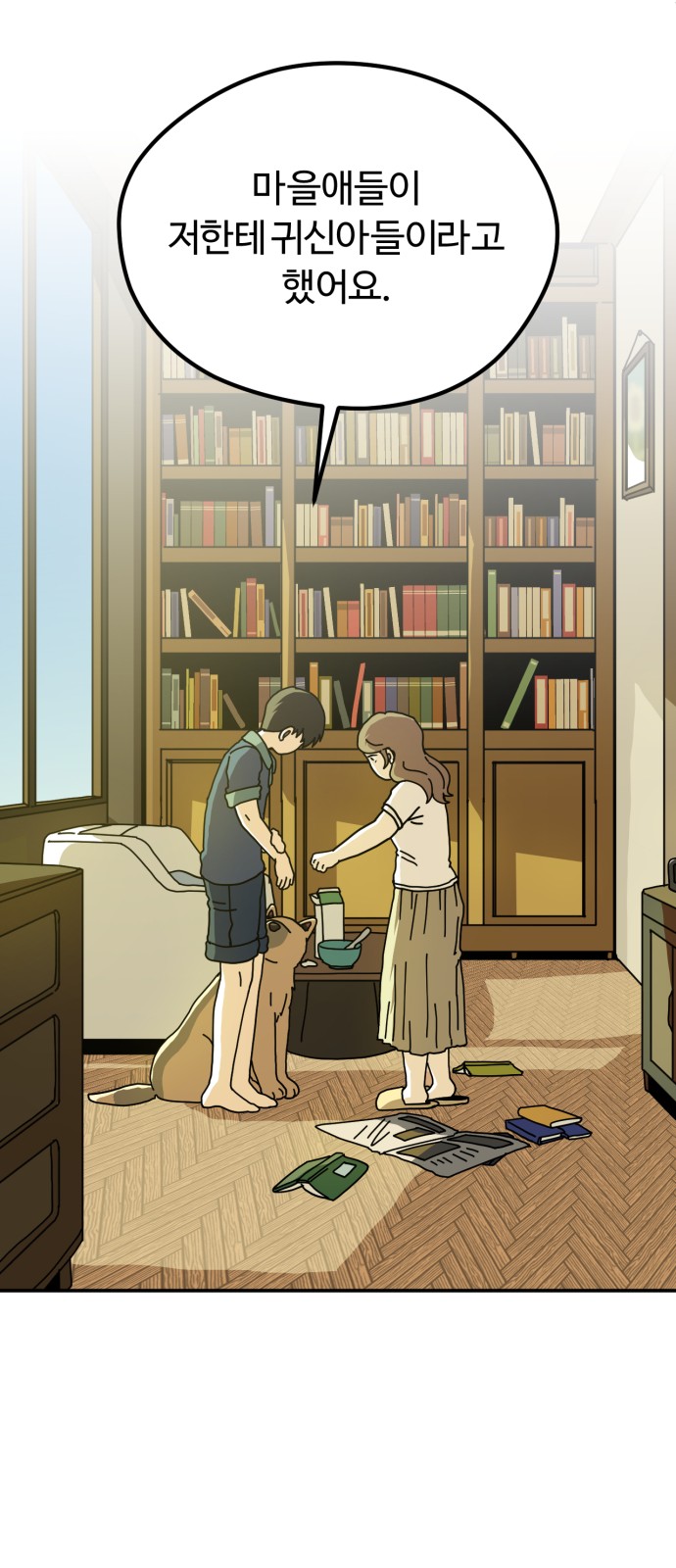 27 페이지
