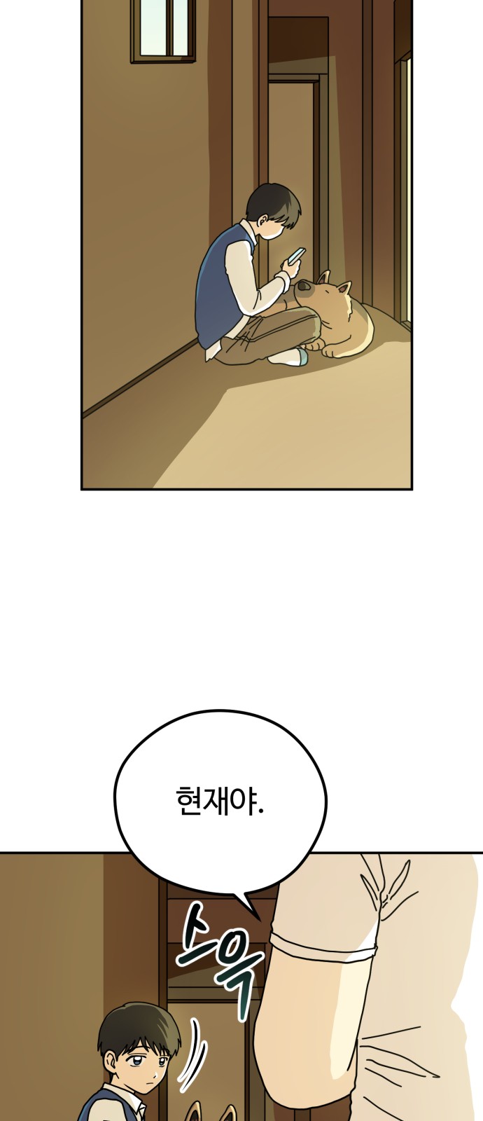 31 페이지