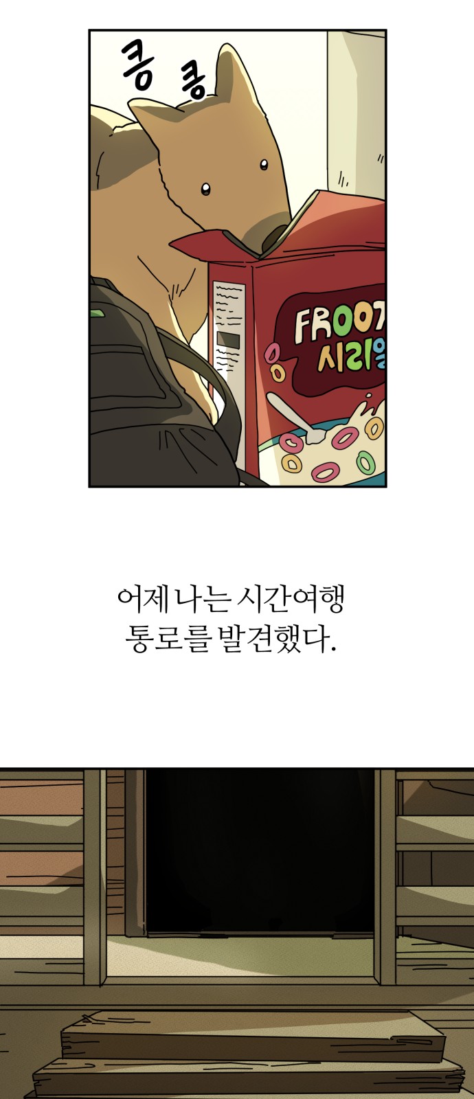 5 페이지
