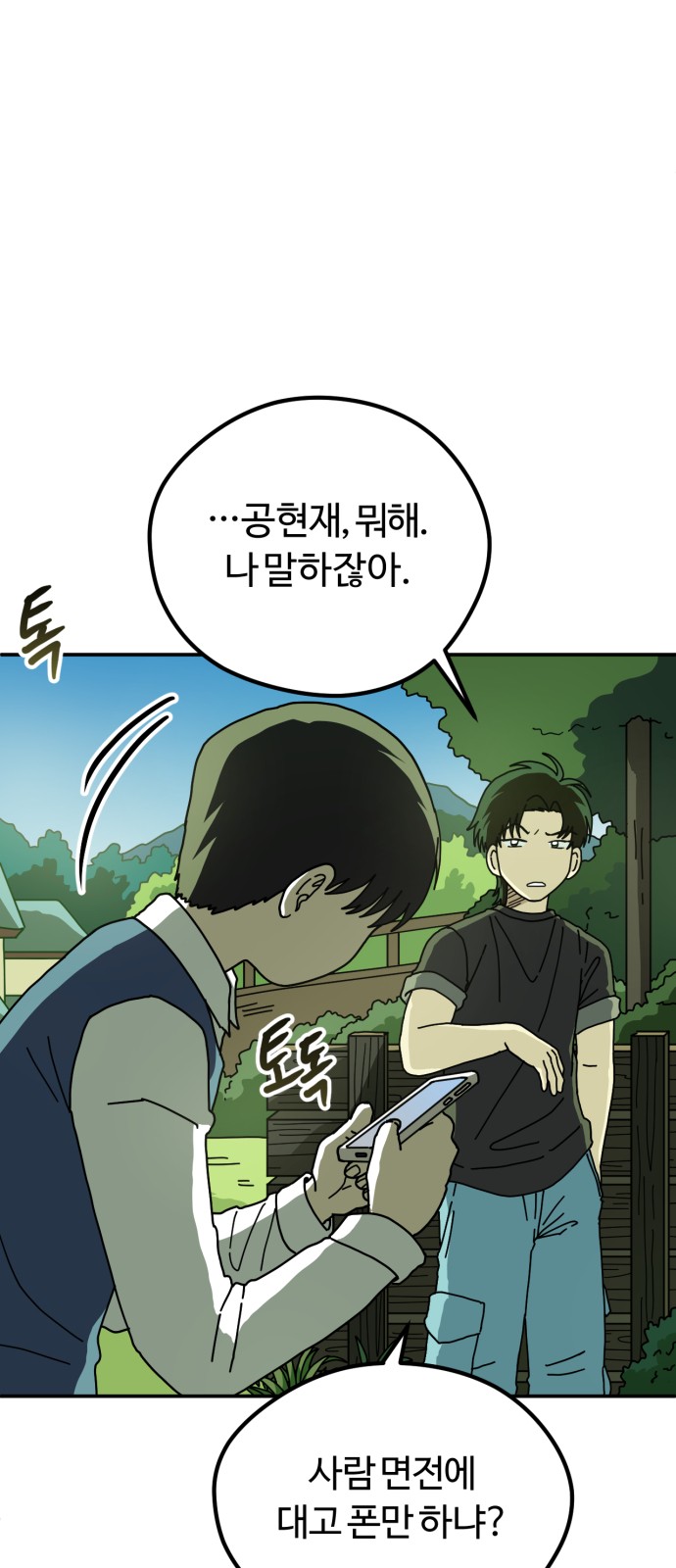 50 페이지