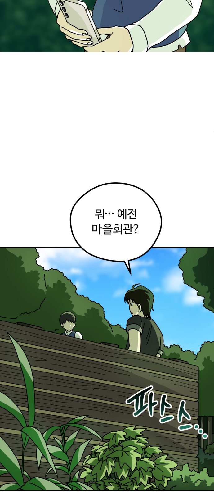 52 페이지