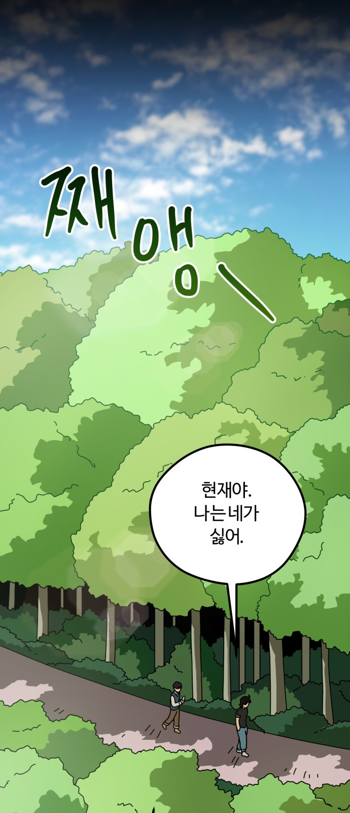54 페이지
