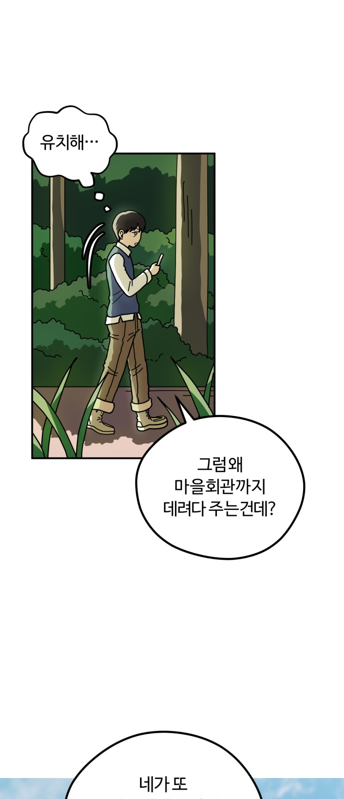 56 페이지