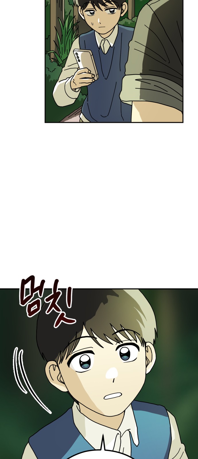 58 페이지