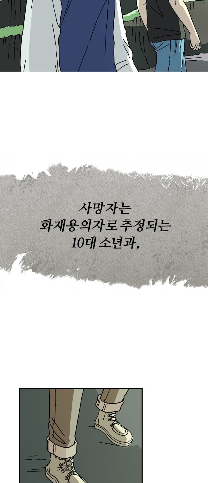 63 페이지