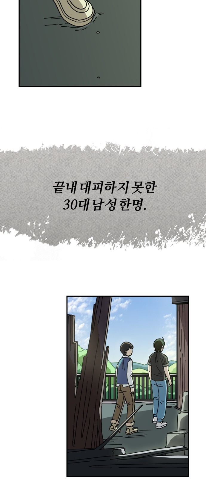 64 페이지