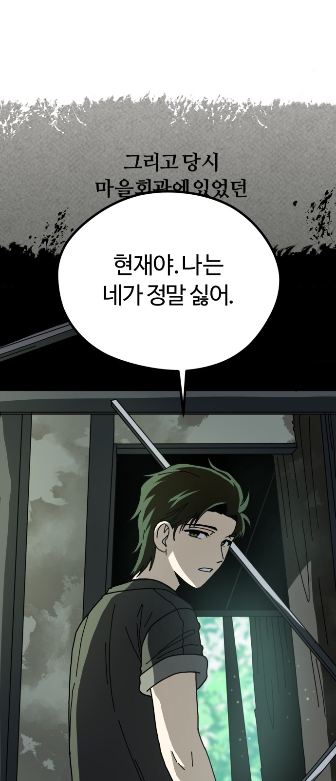 65 페이지