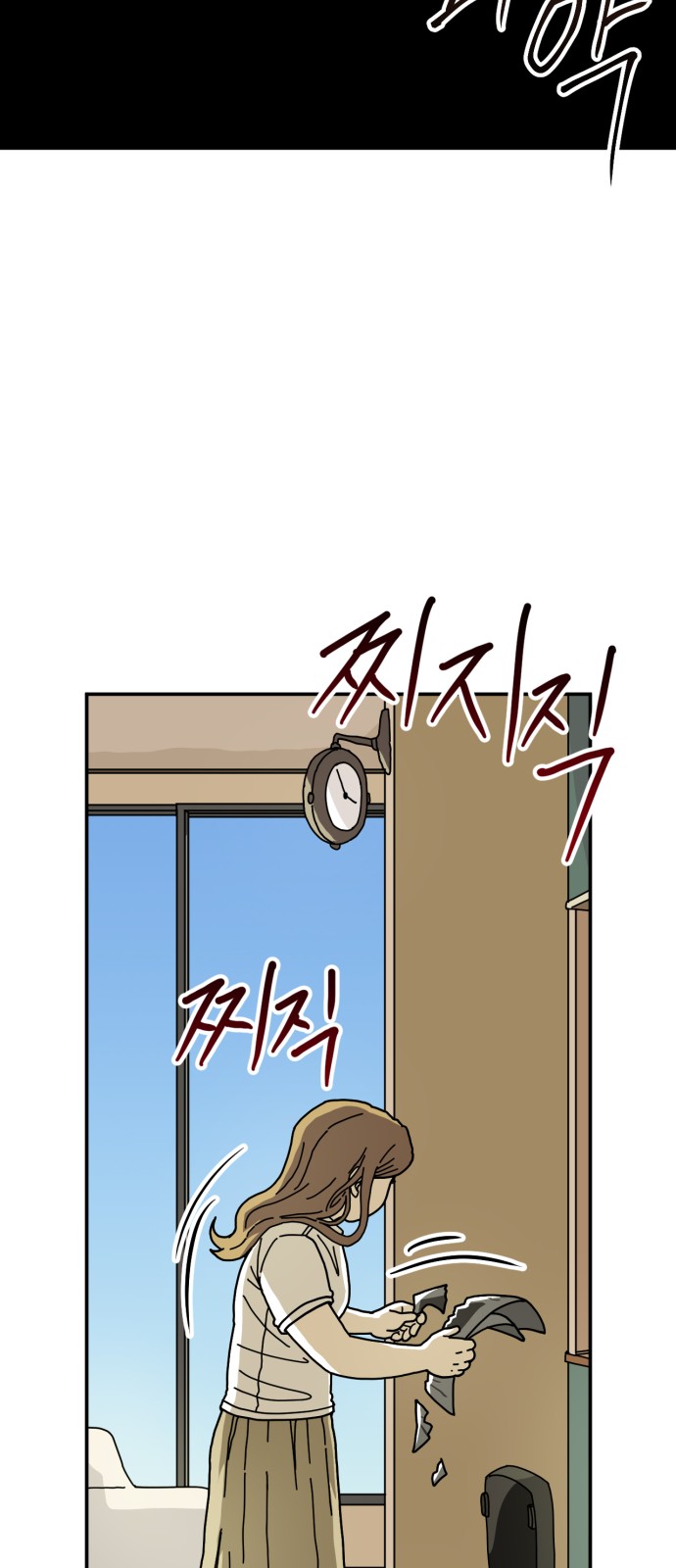 68 페이지