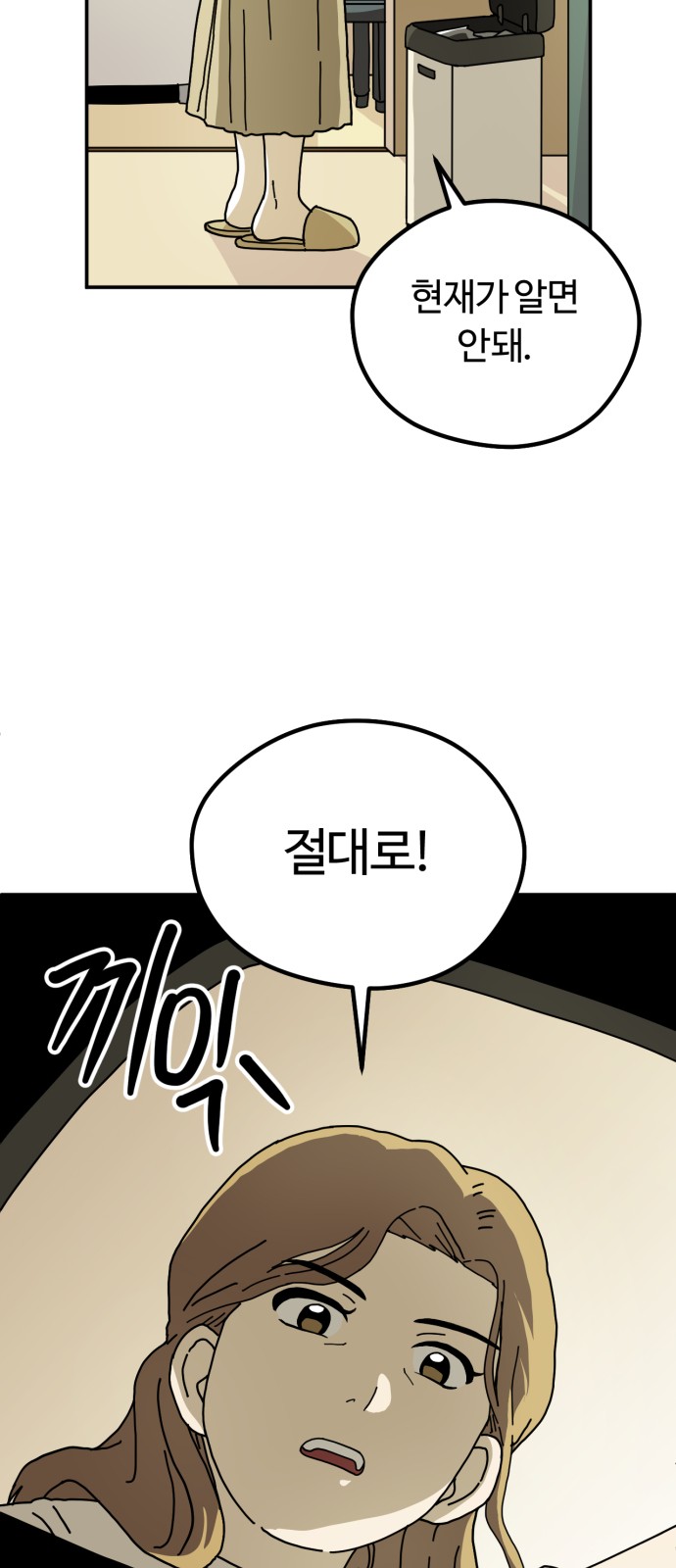 69 페이지