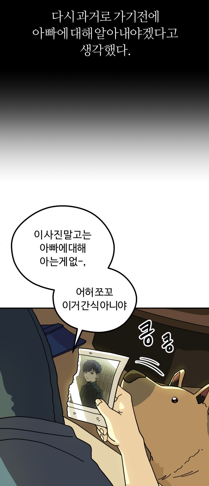 7 페이지