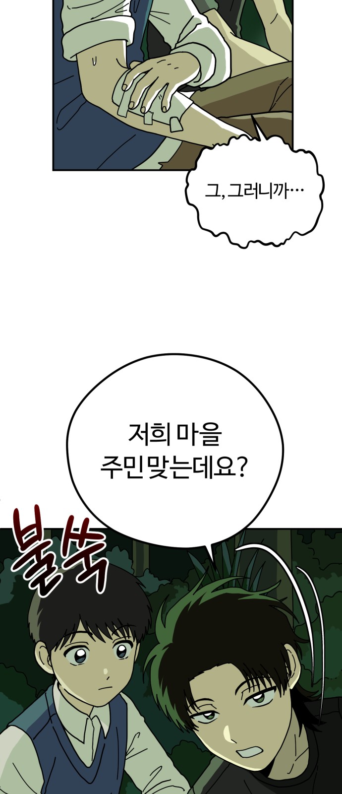 10 페이지