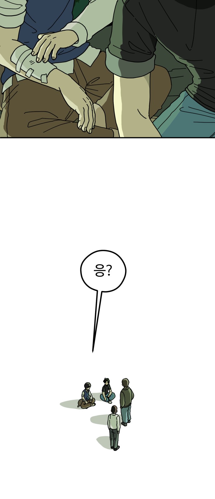 11 페이지